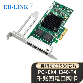 EB-LINK intel 82580оƬPCI-E X4ǧĿڷI340-T4E1G44HTӾҵ