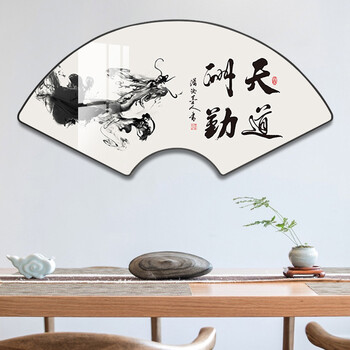 (天道酬勤)117301 110*55高清水晶画面/金框