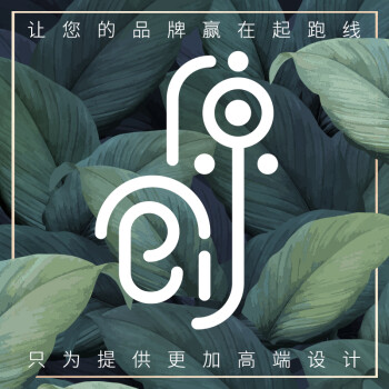 企业LOGO公司LOGO 设计原创logo商标注册定制标志 网红卡通字体标志商标设计 字体设计