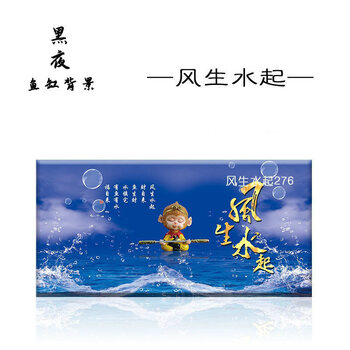 鱼缸背景贴纸鱼缸背景画贴纸纸高清定制贴纸风生水起鱼缸造景外贴 风