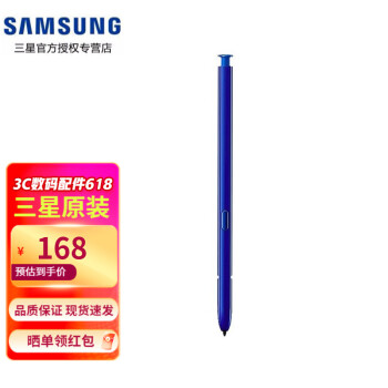 ǣSAMSUNG Note10/Note10+ԭװдرʸղS Pen 