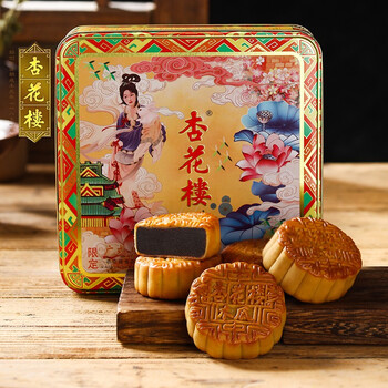 杏花楼 限定广式月饼铁盒礼盒装800g 中秋送礼老式多口味五仁豆沙莲蓉