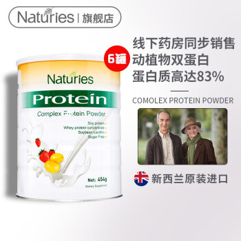 奈氏力斯 Naturies 复合蛋白质粉大豆乳清蛋白粉无糖型蛋白粉可配儿童提升免疫力术后老年人营养品454g 罐六罐超值装 图片价格