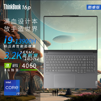 ThinkPad ThinkBook16P 2024ѡ2023 i9ѹ RTX4060칫ѧϷƹվʼǱ i9-13900H 8G 3.2Kˢ 64Gڴ 3