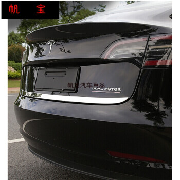 适用于tesla特斯拉model3高性能尾标字标dualmotor装饰贴标高性能尾标