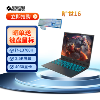 еG16 16 i7-12650H  4060ѧϷʼǱ 16/i7-13700H/4060 16G/2T̬