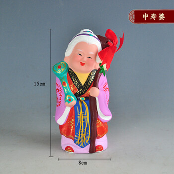 张彩塑生日寿辰摆件送长辈送老人贺寿礼品手工艺礼物 中号寿婆【图片