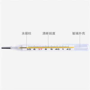 水銀玻璃溫度計3542成人腋下口腔測量體溫計測溫儀探熱針大刻度腋下款