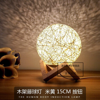 木架藤球15cm(米黄)按钮
