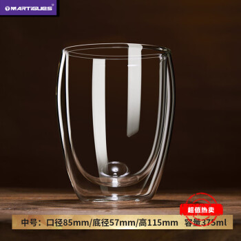 MARTIGUES 北欧家用玻璃杯双层隔热可爱水杯泡茶杯牛奶杯创意咖啡杯子 375ml单只 1只