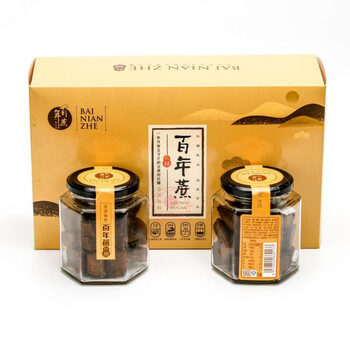 落蓝万前红糖福建南平松溪万前百年蔗纯手工古法熬制武夷山水红糖450g
