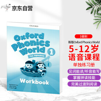 ţȻƴ̲ °Oxford Phonics World 1ϰ ţƴ ٶСѧӢphonicsȻƴOPW