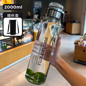 2000*ml玻璃杯(帶杯刷 杯套)【圖片 價格 品牌 報價】-京東