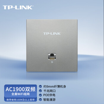 TP-LINK AC1900˫ƵǧAPȫwifi·86ҵƵPoEAP1902GI-PoE