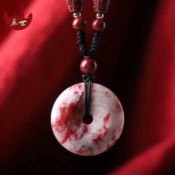 辰世原矿朱砂平安扣男女情侣款辰砂鸡血石吊坠本命年红色挂饰 jxdz