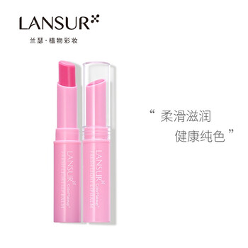 兰瑟 Lansur 清新淡彩有色润唇膏滋润保湿4 橘红 图片价格品牌报价 京东
