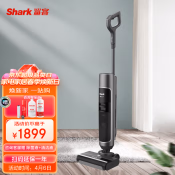 看看：sharkED200洗地機參數口碑怎樣，內幕分析揭曉質量！