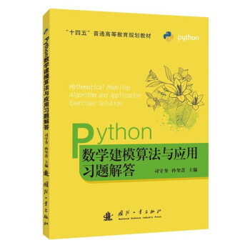 Pythonѧģ㷨Ӧϰ