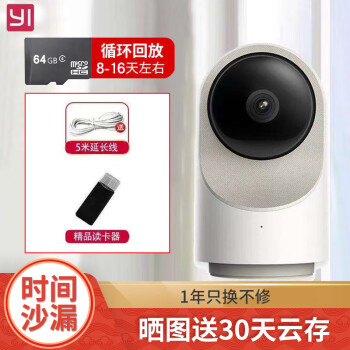 СϣYI H71080PС360̨ͷĸӤH7ͷ С H7   ++64Gڴ濨