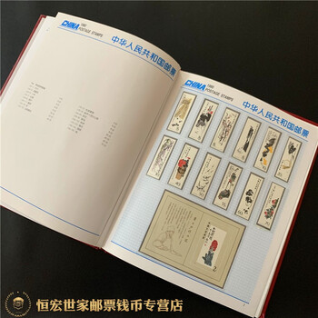 19801991年邮票年册系列华艺邮票年册集邮册套票型张齐全现货1980年