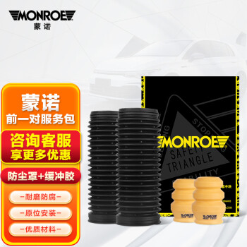 ŵMONROE/彺/ ǰ/װ ִʤ 12 DM