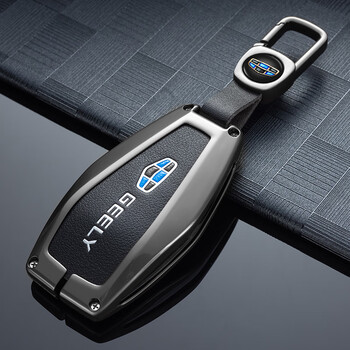 绅创 适用于吉利车钥匙套星越l博越缤瑞帝豪gsl博瑞缤越icon豪越嘉际