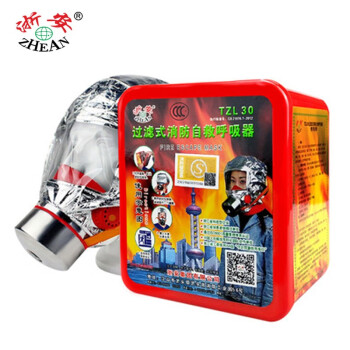 浙安（zhean） 过滤式自救呼吸器TZL30消防面具 家庭防毒面具防烟面罩大盒 防火面罩 酒店安检逃生全面罩