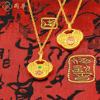 国华首饰黄金饰品古韵烤彩足金999项链福锁链坠约678克长约44cm