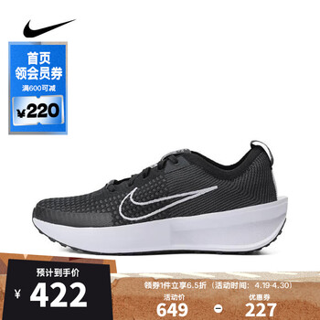 nike【滔搏运动】耐克女子w nike interact run跑步鞋 fd2292-003 37.