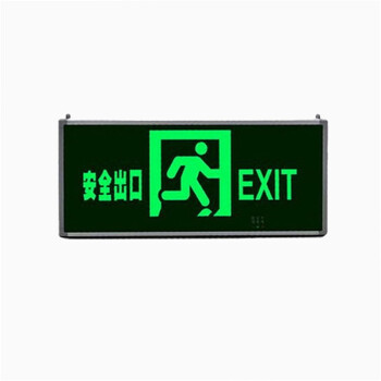 百士安 安全出口标示牌指示灯标志灯(直行）M-BLZD-1LROEI 5WCAB