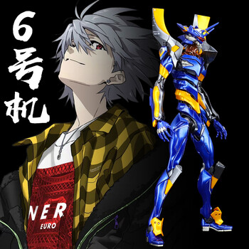 定制高达金异端金属色rg6六号机渚薰黑色eva新世纪福音战士拼装模型