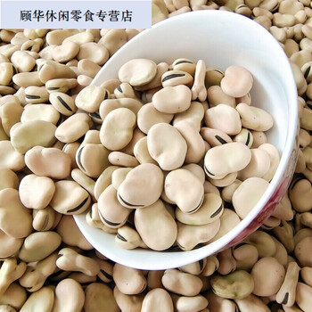 年云南蚕豆干蚕豆农家自种特大蚕豆胡豆生蚕豆五谷杂粮五斤生蚕豆