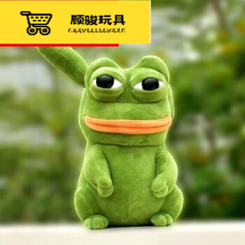 玩具乐器>毛绒布艺>动物玩偶公仔>榆居>榆居七夕搞怪联名漫联公仔丑萌