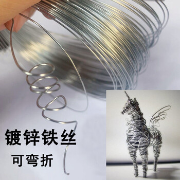 珊野 手工铁丝灯笼骨架挂画窗帘晾衣绳防锈雕塑动物模型花艺架构支撑