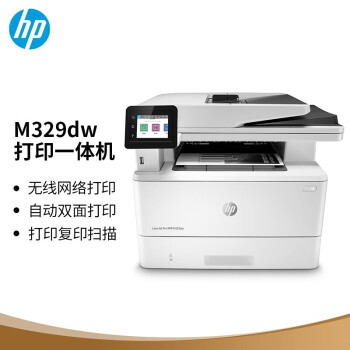  HP LaserJet Pro MFP M329DW A4ڰ׼һӡӡɨ ˫ӡ+/磨ã