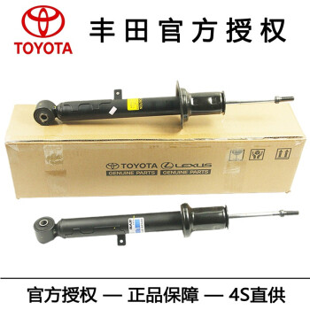 丰田 Toyota 原厂配件4s直供减震器避震器悬挂雷克萨斯gs450 Gs460 缓冲胶 图片价格品牌报价 京东