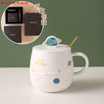星球杯白色 金勺礼盒装m-216