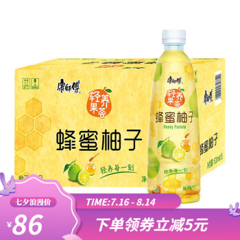 康师傅蜂蜜柚子茶500ml15瓶整箱装饮品果味饮料江浙沪皖蜂蜜柚子茶500