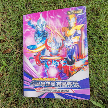 迷你小卡册奥特曼卡片特利迦两三周年xr卡满星卡册3d烫金豪华版收集册