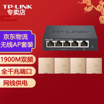 TP-LINKTL-AP1900GI-POEǧ˫ƵȫwifiװAP 5·R470GP-AC+ap1900GI*4