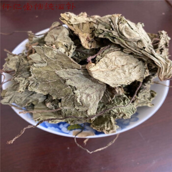 青天葵中藥材新貨500g獨腳天葵珍珠葉半邊傘新鮮乾貨