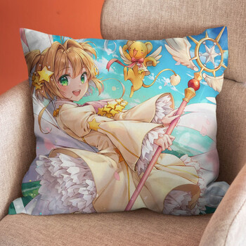 挽刻魔卡少女樱周边百变小樱抱枕木之本樱动漫二次元玩偶手办枕头靠垫