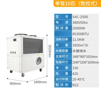 ӹҵSAC-20Dλƶʽյһֲ豸²Ʒ»е䳵乤 SAC-250D