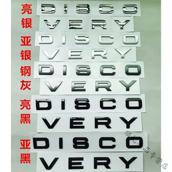 于路虎英文字母标发现神行4发现2车头机盖标discovery车标哑黑色一套