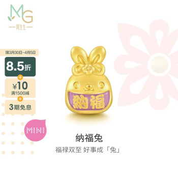 周生生黄金转运珠 足金串珠Charme宝贝文化祝福納福御守兔子 93825C定价