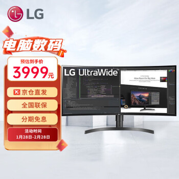 LG 34英寸曲面屏 准4K显示器 HDR Type-C可60W反向充电 21:9带鱼屏 IPS面板 液晶台式电竞电脑显示屏幕34WN80C