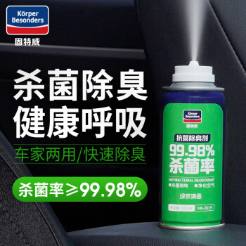 固特威 除味除臭剂车内空调清洗清洁剂空气清新剂（绿茶清香）150ML