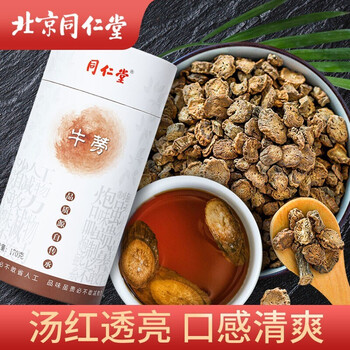 北京同仁堂黄金牛蒡茶170g 罐qc 牛蒡茶170g 罐 图片价格品牌报价 京东