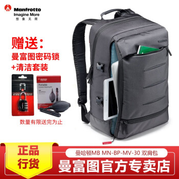 ͼManfrotto ϵ MB MN-BP-MV-30 ˫米 Ӱ 