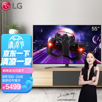 LG电视55NANO76CPA怎么样？4K护眼电视
